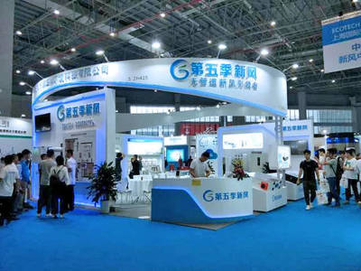 第五季新风&ldquo;第四届ECOTECH CHINA上海国际空气新风展&rdquo;圆满收官!